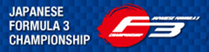 About SUPER FORMULA | SUPER FORMULA Official Website
