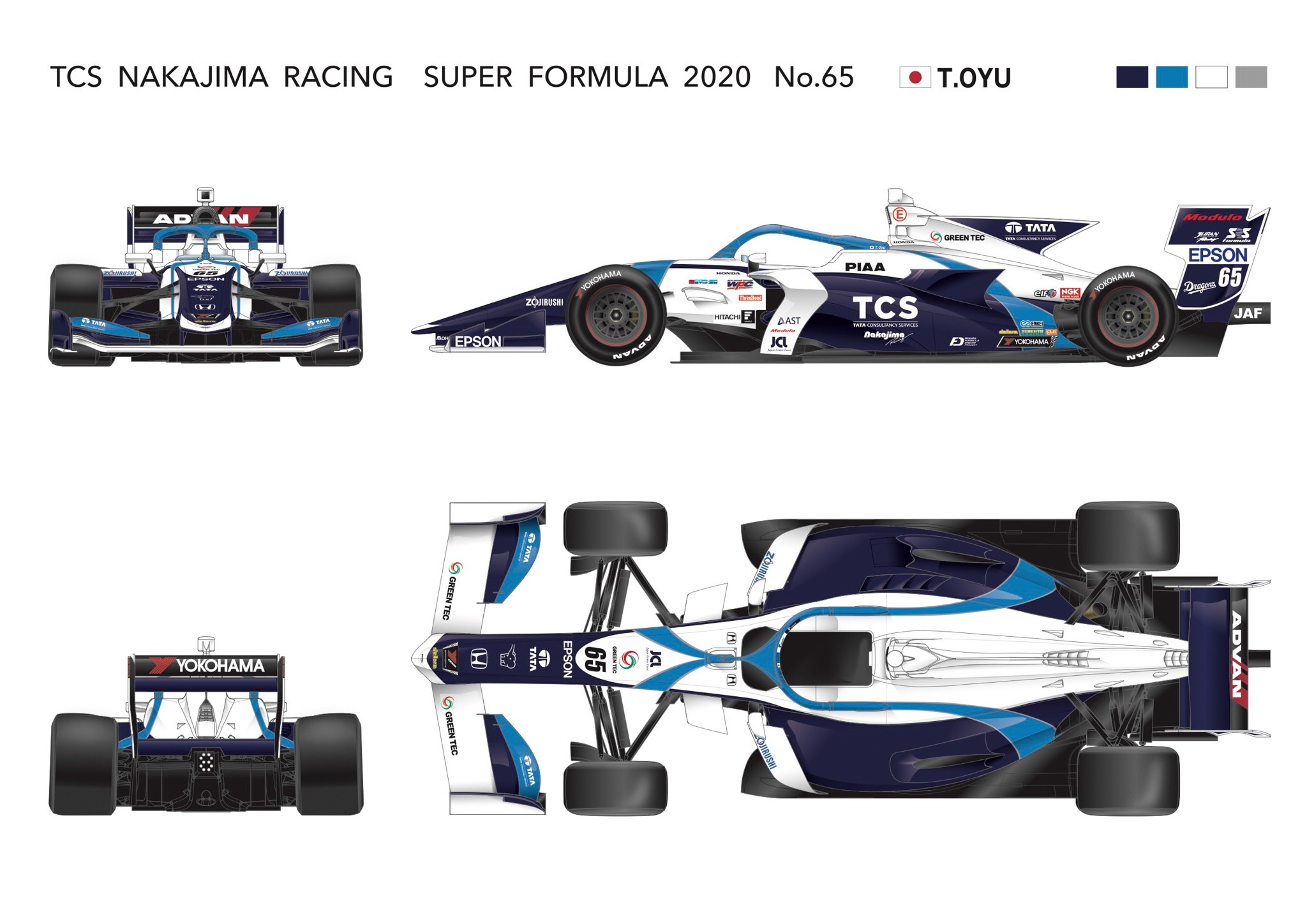 大湯 都史樹 Teams Drivers Race Calendar Super Formula Official Website
