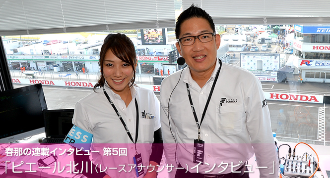Super Formulaを支える 中の人 たち Super Formula Official Website