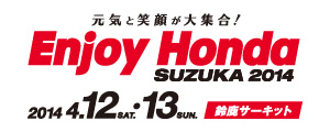 Enjoy Honda - Suzuka 2014
