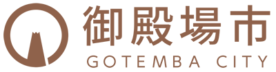 静岡県御殿場市