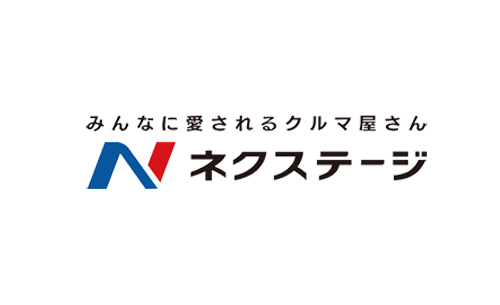 株式会社ネクステージ