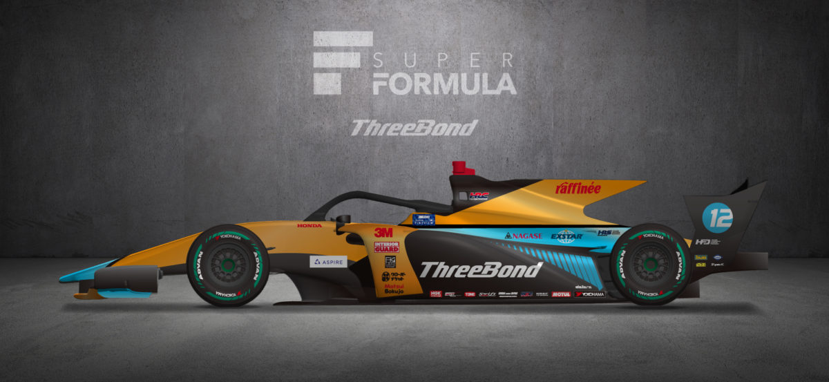 新型車両SF23カラーリング発表[ThreeBond Racing 12号車 ]｜SUPER FORMULA 公式WEBサイト