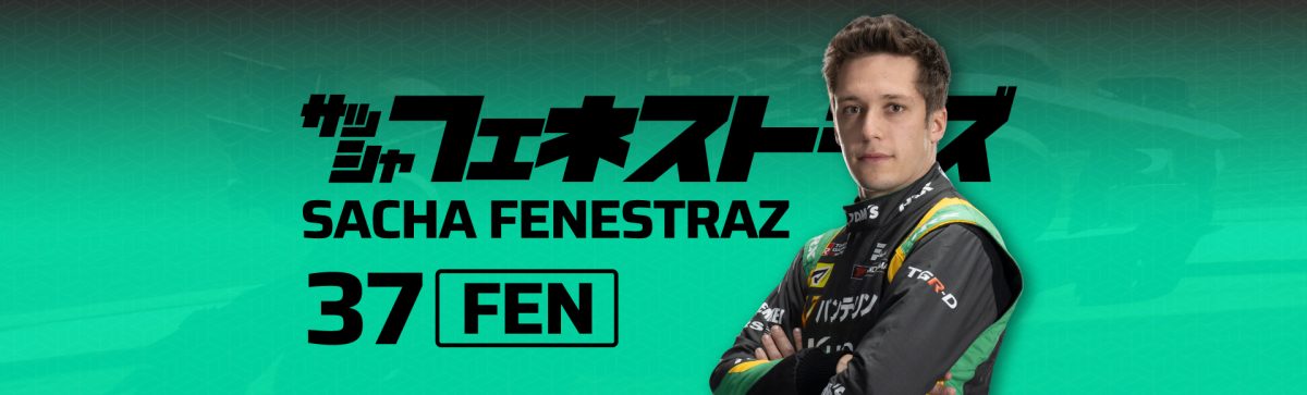 2025 37サッシャ・フェネストラズ
