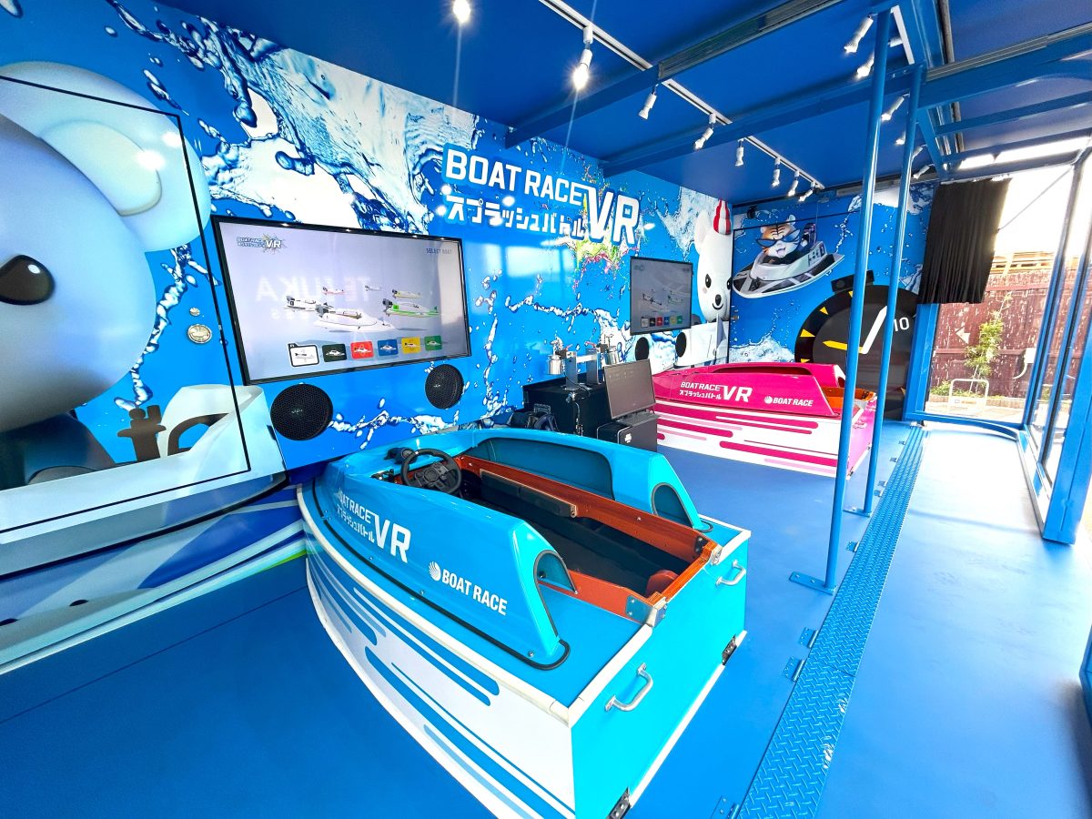 BOATRACE VR スプラッシュバトル