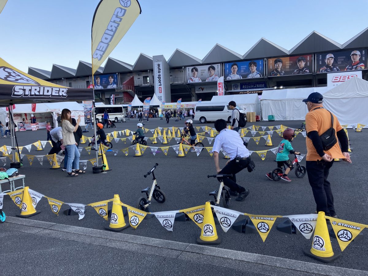 ランニングバイクのストライダー体験(例)