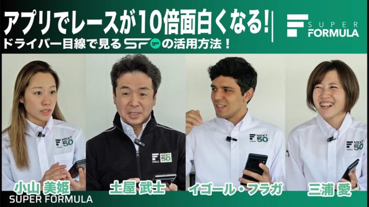 SFgo