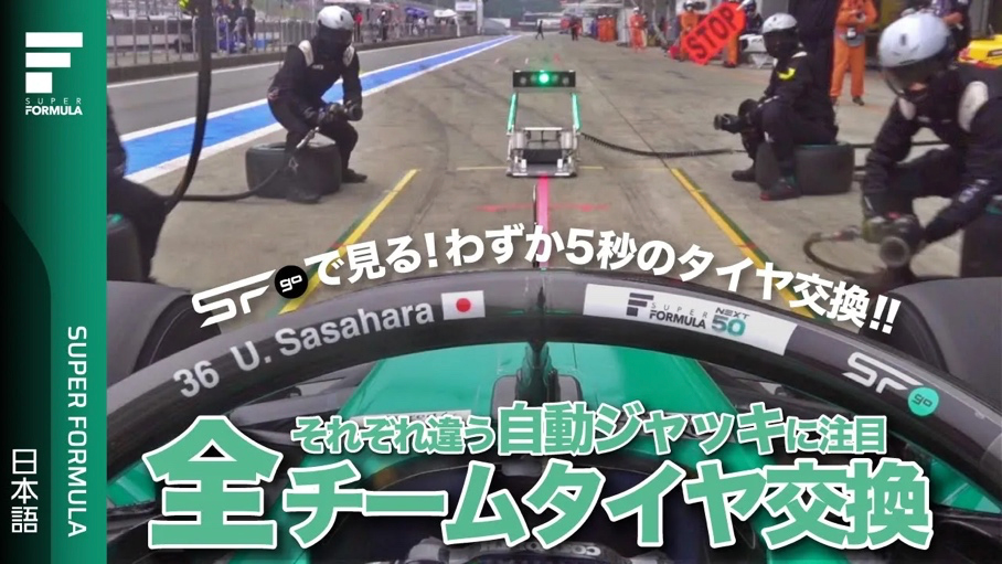 SFgo