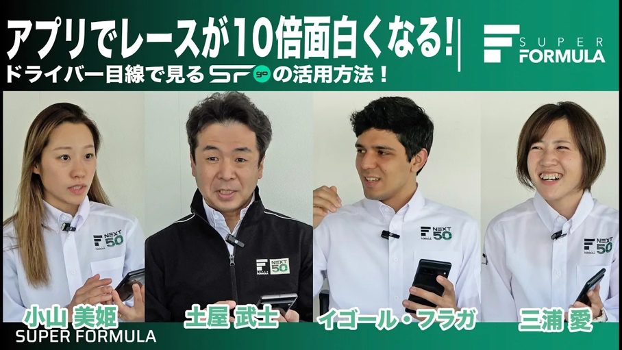SFgo
