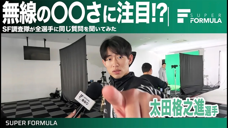 SFgo