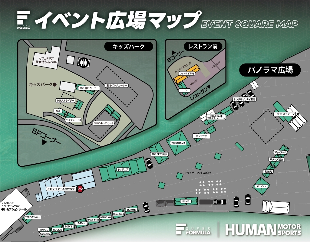 イベント広場マップ