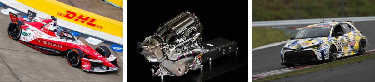 <写真:(左から)⽇産Formula E, Honda F1パワーユニット, トヨタ⽔素エンジン>