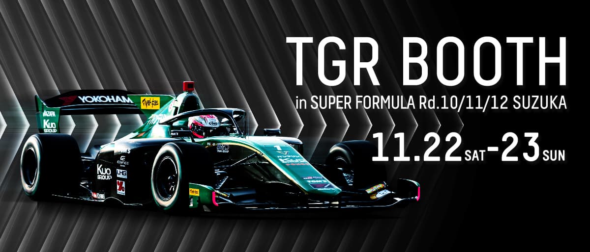 TOYOTA GAZOO Racingブース