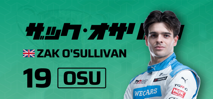 ザック・オサリバン