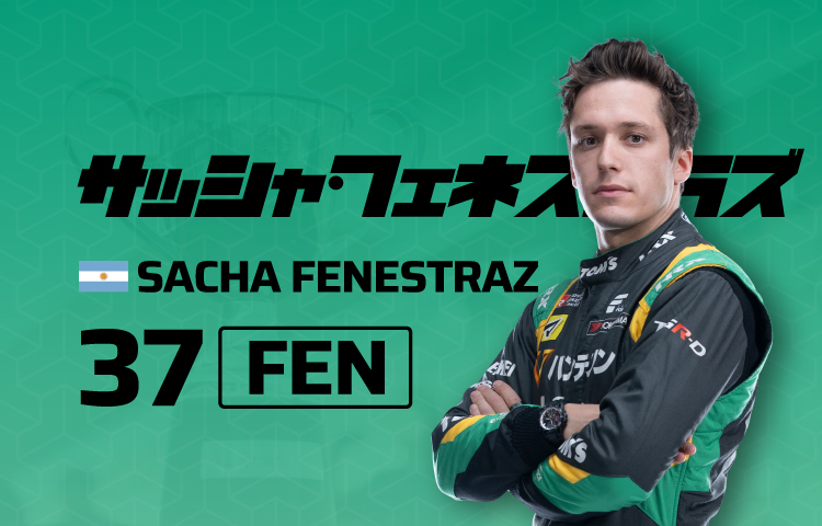 2026 37サッシャ・フェネストラズ