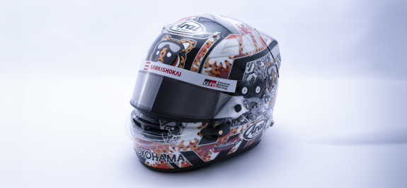 2026 39大湯 都史樹