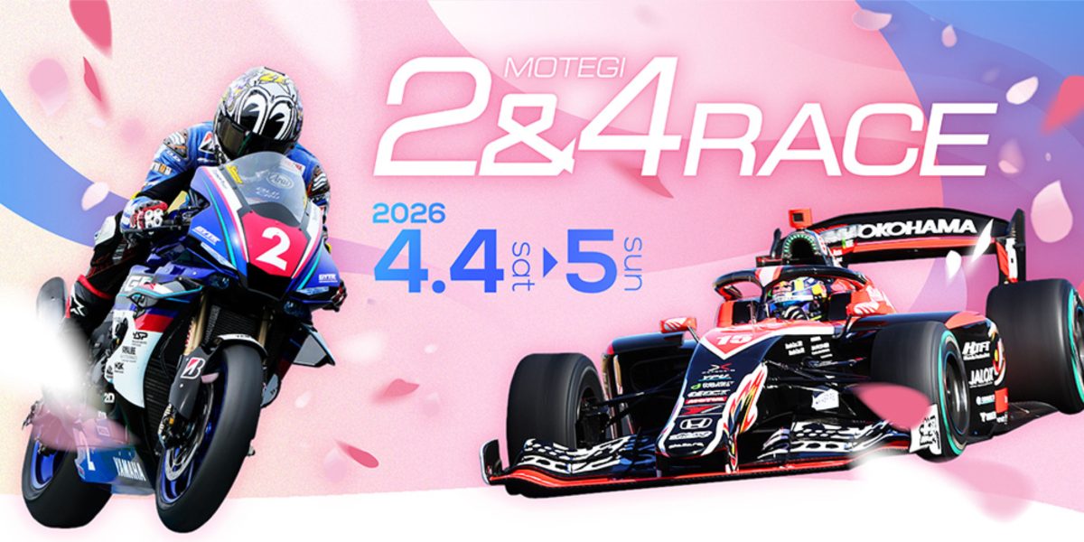 Rd.1・Rd.2 MOBILITY RESORT MOTEGI