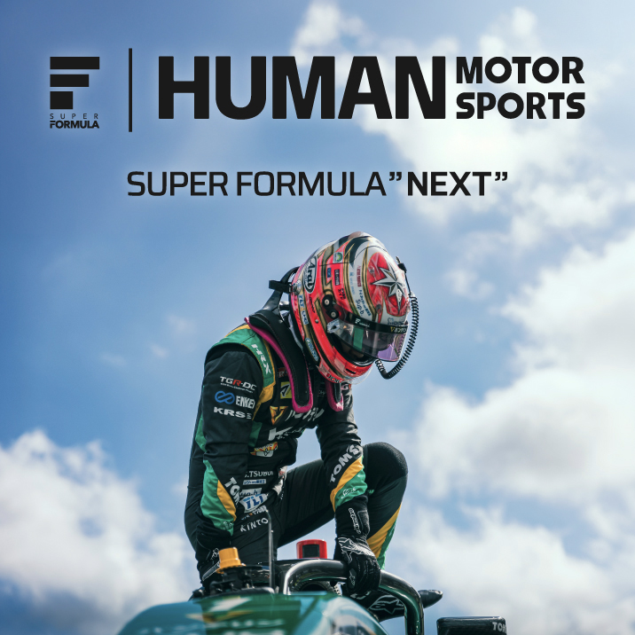 NEXT "Theme of HUMAN MOTORSPORTS"