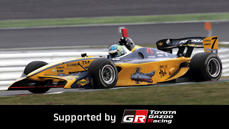 レースメカニック Supported by TOYOTA GAZOO Racing